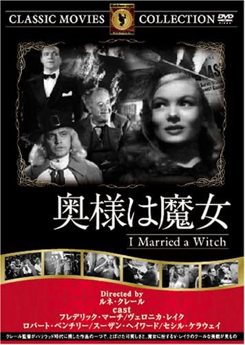 楽天市場】奥様 は 魔女 日本 dvdの通販