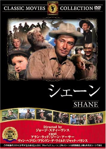 【中古】DVD シェーン FRT094 /00110