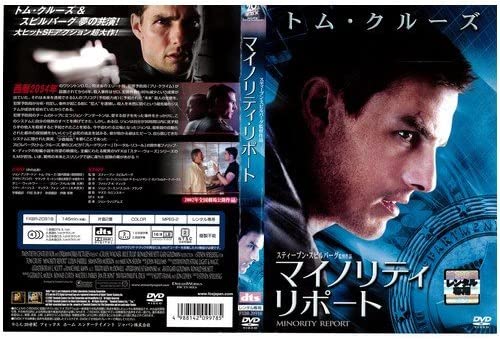 ・アーティスト DVD ・タイトル マイノリティ・リポート ・レーベル・型番 ・フォーマット DVD ・コンディション(盤) 良い (VG+) ・コンディション(ジャケット) ・コンディション(帯) オビなし ・特記事項 【レンタル落ち】 サンプル画像です。実際の商品の画像ではありません 商品写真はバーコード/カタログ番号に対応したサンプル画像ですので、お送りする商品の画像ではありません。帯やライナーなどの付属品は、特記事項に記載されている場合のみ含まれます。プロモやカラーレコードなどの仕様についても、該当する場合のみ特記事項に記載しています。 【ご購入前に必ずご確認ください】 ・本店サイト(www.recordcity.jp)とは価格、送料が違います ・本店サイト、その他支店のオーダーとは同梱発送できません ・別倉庫から発送しているため、店頭受け渡しは対応しておりません ・一部商品は他の通販サイトでも販売しているため、ご注文のタイミングによっては商品のご用意ができない場合がございます。 ・土日祝日はお休みです 金曜・祝前日9時以降のご連絡またはご入金は、返答または発送が週明け・祝日明けに順次対応となります。 ・ご購入後のキャンセル不可 ご購入後のキャンセルはいかなる理由においてもお受けできません。ご了承の上、ご購入くださいませ。 ・日本郵便(ゆうパック/ゆうメール)によるお届けになります。 ・中古品であることをご理解ください 当ストアでは中古商品を主に販売しております。中古品であることをご理解の上ご購入ください。また、一部商品はRecordCityオンラインストアで試聴可能です。 ・返品について お客様のご都合による返品は一切承っておりません。 表記の内容と実際の商品に相違がある場合、また針飛び等で返品・返金をご希望される場合は、商品の到着後1週間以内にご連絡ください。商品の返送をこちらで確認後、キャンセル・返金を行います。 コンディションVG以下の商品は返品できません。プレイに影響のない表面のこすれ傷、プレス起因のノイズ盤は返品の対象外です。 【コンディション表記】 ・ほぼ新品(M-)(Like New) 完全な新品。未使用。当店ではほぼ使用しません ・非常に良い(EX)(Excellent) 中古盤として美品な状態。わずかな経年を感じるものの傷みを感じさせない、当店基準で最高の状態 ・良い(VG+)(Very Good Plus) 丁寧に扱われた中古品で、軽い使用感がみられる。 ・可(VG)(Acceptable) 使い込まれた中古品で、「良い」よりもさらに使用感がみられる。 ・悪い(VG-)(Bad) 状態が悪いアイテム。使用の保障はなく、再生不可、針飛び、目立つノイズがあるかもしれない。状態によるクレーム不可。返品不可。 ・非常に悪い(G)(Very Bad) 「悪い」よりさらに状態が悪いアイテム。使用の保障はなく、再生不可、針飛び、目立つノイズがあるかもしれない。状態によるクレーム不可。返品不可。 ・ジャンク(Fair)(Junk/Fair) 割れている、反っている、水ダメージがある、カビ、ジャケットが分離している、ひどい書き込み、ひどい擦れなど最低の状態。使用の保障はなく、再生不可、針飛び、目立つノイズがあるかもしれない。状態によるクレーム不可。返品不可。 ・ジャンク(Poor)(Junk/Poor) 割れている、反っている、水ダメージがある、カビ、ジャケットが分離している、ひどい書き込み、ひどい擦れなど最低の状態。使用の保障はなく、再生不可、針飛び、目立つノイズがあるかもしれない。状態によるクレーム不可。返品不可。