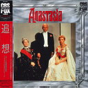 【中古】LASERDISC Movie アナスタシア 日本語字幕 PILF1058 /00600