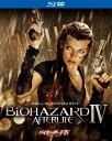 【中古】2discs Blu-ray Movie バイオハザードIV アフターライフ ブルーレイ&DVDセッ BRL80091 /00220