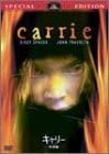 【中古】DVD Movie キャリー<特別編> /00100