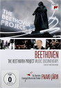 【中古】輸入DVD DVD Documentary the Beethoven Project & Ma 88497787589 /00110