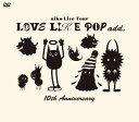 【中古】DVD aiko aiko LOVE LIKE POP add. 10th Anniversary PCBP51898 /00110