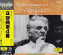 【中古】CD バーンスタイン(レナード), ヴィ マーラー:交響曲第4番 ト長調 POCG30004 /00110
