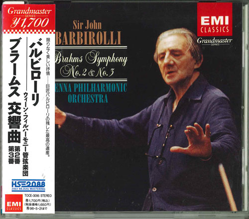 【中古】CD ウィーン・フィルハーモニー管弦 ブラームス: 交響曲第2番 & 第3番 TOCE3095 /00110 recordcity-10467606 RECORD CITY 楽天市場店 パッケージ画像