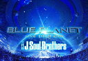 【中古】2DVD 三代目 J Soul Brothers 三代目 J Soul Brothers LIVE TOUR 2015 「BLUE PLANET RZXD860167 /00220
