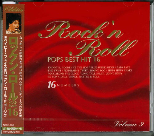 楽天市場】16TONS（CD｜CD・DVD）の通販