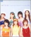 【中古】DVD モーニング娘。おとめ組 シングルV 「愛の園 -Touch My Heart !」 EPBE5094 未開封 /00110