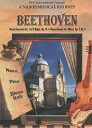 【中古】輸入DVD Beethoven BEETHOVEN Piano Vol.1 DVDI1001 /00110