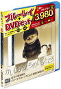 【中古】2discs Blu-ray Movie かいじゅうたちのいるところ Blu-ray&DVDセット( /00220