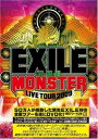 【中古】2DVD Exile EXILE LIVE TOUR 2009 THE MONSTER /00220
