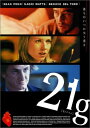 【中古】DVD DVD 21グラム (初回出荷限定価格) TBD1098 未開封 /00100