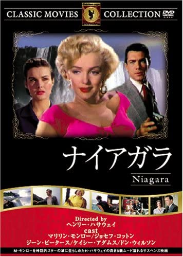 【中古】DVD DVD ナイアガラ FRT179 /00110 【中古】DVD DVD ナイアガラ FRT179 /00110
