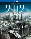 【中古】2discs Blu-ray Movie 2012 ブルーレイ&DVDセット BRL60620 /00220