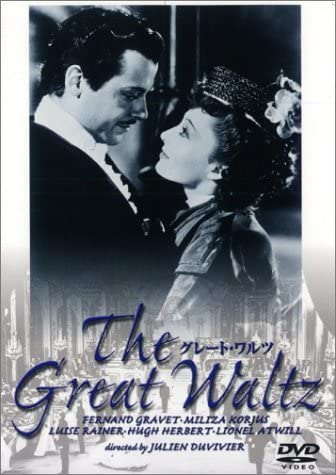 【中古】DVD DVD グレート・ワルツ /00110