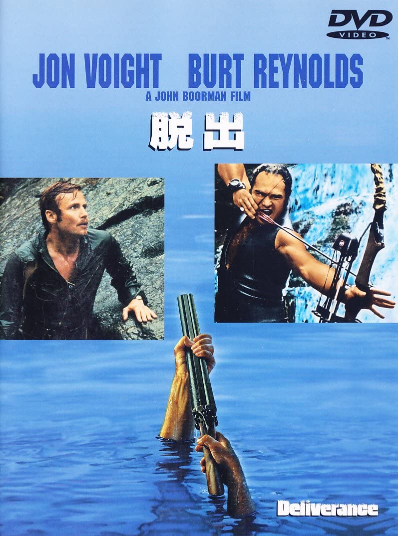 【中古】DVD 脱出 DL01004 /00110