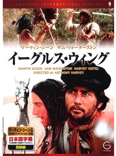 【中古】DVD イーグルス・ウィング EMD10009 /00110