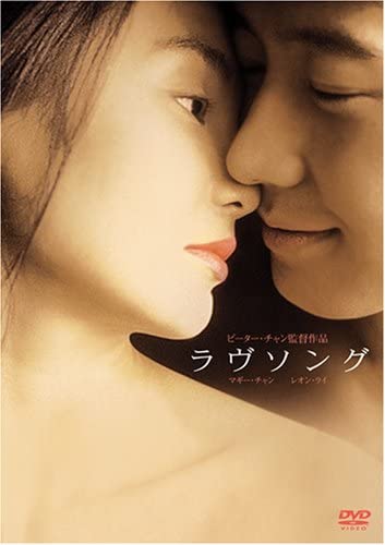 ・アーティスト DVD ・タイトル ラヴソング ・レーベル・型番 ・フォーマット DVD ・コンディション(盤) 良い (VG+) ・コンディション(ジャケット) ・コンディション(帯) オビなし ・特記事項 サンプル画像です。実際の商品の画像ではありません 商品写真はバーコード/カタログ番号に対応したサンプル画像ですので、お送りする商品の画像ではありません。帯やライナーなどの付属品は、特記事項に記載されている場合のみ含まれます。プロモやカラーレコードなどの仕様についても、該当する場合のみ特記事項に記載しています。 【ご購入前に必ずご確認ください】 ・本店サイト(www.recordcity.jp)とは価格、送料が違います ・本店サイト、その他支店のオーダーとは同梱発送できません ・注文確定後に別の注文を頂いた場合、注文同士の同梱は致しかねます。 ・別倉庫から発送しているため、店頭受け渡しは対応しておりません ・一部商品は他の通販サイトでも販売しているため、ご注文のタイミングによっては商品のご用意ができない場合がございます。 ・土日祝日はお休みです 金曜・祝前日9時以降のご連絡またはご入金は、返答または発送が週明け・祝日明けに順次対応となります。 ・ご購入後のキャンセル不可 ご購入後のキャンセルはいかなる理由においてもお受けできません。ご了承の上、ご購入くださいませ。 ・日本郵便(ゆうパック/ゆうメール)によるお届けになります。 ・中古品であることをご理解ください 当ストアでは中古商品を主に販売しております。中古品であることをご理解の上ご購入ください。また、一部商品はRecordCityオンラインストアで試聴可能です。 ・返品について お客様のご都合による返品は一切承っておりません。 表記の内容と実際の商品に相違がある場合、また針飛び等で返品・返金をご希望される場合は、商品の到着後1週間以内にご連絡ください。商品の返送をこちらで確認後、キャンセル・返金を行います。 コンディションVG以下の商品は返品できません。プレイに影響のない表面のこすれ傷、プレス起因のノイズ盤は返品の対象外です。 【コンディション表記】 ・ほぼ新品(M-)(Like New) 完全な新品。未使用。当店ではほぼ使用しません ・非常に良い(EX)(Excellent) 中古盤として美品な状態。わずかな経年を感じるものの傷みを感じさせない、当店基準で最高の状態 ・良い(VG+)(Very Good Plus) 丁寧に扱われた中古品で、軽い使用感がみられる。 ・可(VG)(Acceptable) 使い込まれた中古品で、「良い」よりもさらに使用感がみられる。 ・悪い(VG-)(Bad) 状態が悪いアイテム。使用の保障はなく、再生不可、針飛び、目立つノイズがあるかもしれない。状態によるクレーム不可。返品不可。 ・非常に悪い(G)(Very Bad) 「悪い」よりさらに状態が悪いアイテム。使用の保障はなく、再生不可、針飛び、目立つノイズがあるかもしれない。状態によるクレーム不可。返品不可。 ・ジャンク(Fair)(Junk/Fair) 割れている、反っている、水ダメージがある、カビ、ジャケットが分離している、ひどい書き込み、ひどい擦れなど最低の状態。使用の保障はなく、再生不可、針飛び、目立つノイズがあるかもしれない。状態によるクレーム不可。返品不可。 ・ジャンク(Poor)(Junk/Poor) 割れている、反っている、水ダメージがある、カビ、ジャケットが分離している、ひどい書き込み、ひどい擦れなど最低の状態。使用の保障はなく、再生不可、針飛び、目立つノイズがあるかもしれない。状態によるクレーム不可。返品不可。