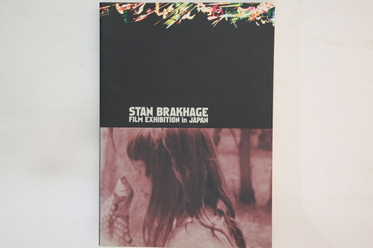 【中古】BOOKS Book Stan Brakhage Film Exhibition In Japan STAN /00440