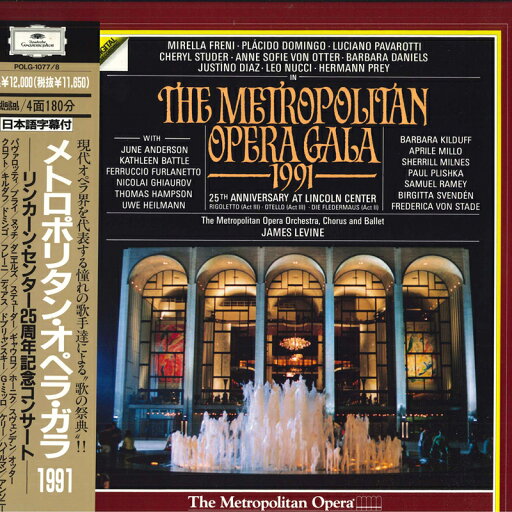 【中古】2discs LASERDISC オペラ メトロポリタン・オペラ・ガラ1991 POLG10778 /00880 【中古】2discs LASERDISC オペラ メトロポリタン・オペラ・ガラ1991 POLG10778 /00880