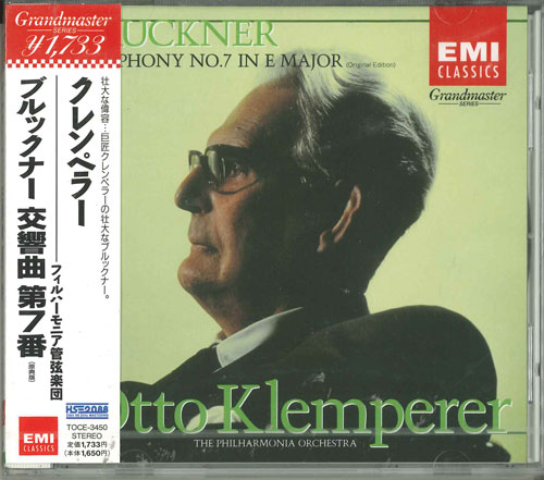 【中古】CD フィルハーモニア管弦楽団, ブル ブルックナー:交響曲第7番 TOCE3450 /00110 recordcity-10469385 RECORD CITY 楽天市場店 パッケージ画像
