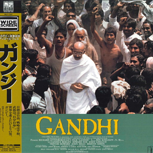 【中古】2discs LASERDISC Movie ガンジー PILF7247 /01200 【中古】2discs LASERDISC Movie ガンジー PILF7247 /01200
