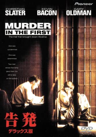 Other - 【中古】DVD 告発 デラックス版 PIBF1326 /00110