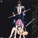 【中古】LASERDISC Goku Goku: Midnight Eye LSTD00169 /00600