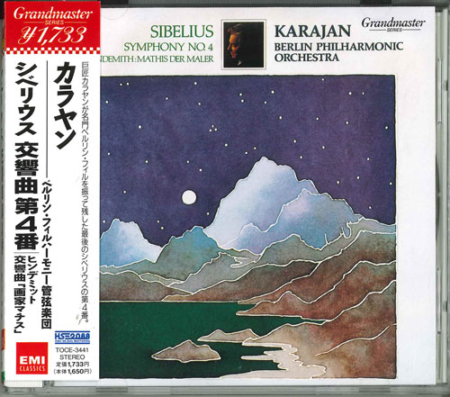 ・アーティスト ベルリン・フィルハーモニー管弦楽団, シベリウス他 ・タイトル シベリウス:交響曲第4番 ・レーベル・型番 ・フォーマット CD ・コンディション(盤) 非常に良い(EX) ・コンディション(ジャケット) ・コンディション(帯) オビあり ・特記事項 【帯付き】 サンプル画像です。実際の商品の画像ではありません 商品写真はバーコード/カタログ番号に対応したサンプル画像ですので、お送りする商品の画像ではありません。帯やライナーなどの付属品は、特記事項に記載されている場合のみ含まれます。プロモやカラーレコードなどの仕様についても、該当する場合のみ特記事項に記載しています。 【ご購入前に必ずご確認ください】 ・本店サイト(www.recordcity.jp)とは価格、送料が違います ・本店サイト、その他支店のオーダーとは同梱発送できません ・注文確定後に別の注文を頂いた場合、注文同士の同梱は致しかねます。 ・別倉庫から発送しているため、店頭受け渡しは対応しておりません ・一部商品は他の通販サイトでも販売しているため、ご注文のタイミングによっては商品のご用意ができない場合がございます。 ・土日祝日はお休みです 金曜・祝前日9時以降のご連絡またはご入金は、返答または発送が週明け・祝日明けに順次対応となります。 ・ご購入後のキャンセル不可 ご購入後のキャンセルはいかなる理由においてもお受けできません。ご了承の上、ご購入くださいませ。 ・日本郵便(ゆうパック/ゆうメール)によるお届けになります。 ・中古品であることをご理解ください 当ストアでは中古商品を主に販売しております。中古品であることをご理解の上ご購入ください。また、一部商品はRecordCityオンラインストアで試聴可能です。 ・返品について お客様のご都合による返品は一切承っておりません。 表記の内容と実際の商品に相違がある場合、また針飛び等で返品・返金をご希望される場合は、商品の到着後1週間以内にご連絡ください。商品の返送をこちらで確認後、キャンセル・返金を行います。 コンディションVG以下の商品は返品できません。プレイに影響のない表面のこすれ傷、プレス起因のノイズ盤は返品の対象外です。 【コンディション表記】 ・ほぼ新品(M-)(Like New) 完全な新品。未使用。当店ではほぼ使用しません ・非常に良い(EX)(Excellent) 中古盤として美品な状態。わずかな経年を感じるものの傷みを感じさせない、当店基準で最高の状態 ・良い(VG+)(Very Good Plus) 丁寧に扱われた中古品で、軽い使用感がみられる。 ・可(VG)(Acceptable) 使い込まれた中古品で、「良い」よりもさらに使用感がみられる。 ・悪い(VG-)(Bad) 状態が悪いアイテム。使用の保障はなく、再生不可、針飛び、目立つノイズがあるかもしれない。状態によるクレーム不可。返品不可。 ・非常に悪い(G)(Very Bad) 「悪い」よりさらに状態が悪いアイテム。使用の保障はなく、再生不可、針飛び、目立つノイズがあるかもしれない。状態によるクレーム不可。返品不可。 ・ジャンク(Fair)(Junk/Fair) 割れている、反っている、水ダメージがある、カビ、ジャケットが分離している、ひどい書き込み、ひどい擦れなど最低の状態。使用の保障はなく、再生不可、針飛び、目立つノイズがあるかもしれない。状態によるクレーム不可。返品不可。 ・ジャンク(Poor)(Junk/Poor) 割れている、反っている、水ダメージがある、カビ、ジャケットが分離している、ひどい書き込み、ひどい擦れなど最低の状態。使用の保障はなく、再生不可、針飛び、目立つノイズがあるかもしれない。状態によるクレーム不可。返品不可。