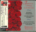 【中古】CD ハイティンク(ベルナルト), コヴ オペラ合唱の花束 TOCE13300 /00110
