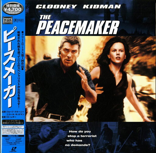 【中古】2xLASERDISC Movie ピースメーカー【字幕ワイド版】 /01000 【中古】2xLASERDISC Movie ピースメーカー【字幕ワイド版】 /01000
