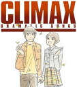 【中古】2CD オムニバス クライマックス ドラマティック・ソングス MHCL11456 /00220