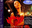 【中古】DVD 中島美嘉 The First Tour 2003 Live&Document AIBL9057 /00110