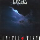 【中古】2xLASERDISC Luna Sea Lunatic Tokyo 1995・12・23 Tokyo Dome MVLD123 /01200