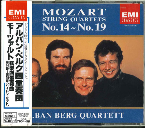 【中古】3discs CD ウィーン・アルバン・ベルク四重 モーツアルト:ハイドン・セット TOCE795456 /00330