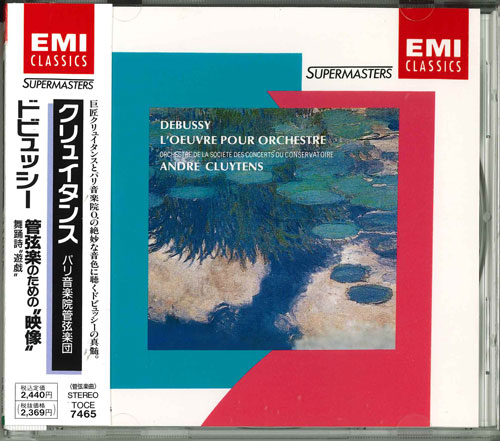 ・アーティスト Debussy ドビュッシー ・タイトル L'oeuvre Pour Orchestre: Cluytens, Etc ・レーベル・型番 ・フォーマット CD ・コンディション(盤) 良い (VG+) ・コンディション(ジャケット) ・コンディション(帯) オビあり ・特記事項 【帯付き】 【ケース擦れ】【盤に小さいキズ】 サンプル画像です。実際の商品の画像ではありません 商品写真はバーコード/カタログ番号に対応したサンプル画像ですので、お送りする商品の画像ではありません。帯やライナーなどの付属品は、特記事項に記載されている場合のみ含まれます。プロモやカラーレコードなどの仕様についても、該当する場合のみ特記事項に記載しています。 【ご購入前に必ずご確認ください】 ・本店サイト(www.recordcity.jp)とは価格、送料が違います ・本店サイト、その他支店のオーダーとは同梱発送できません ・別倉庫から発送しているため、店頭受け渡しは対応しておりません ・一部商品は他の通販サイトでも販売しているため、ご注文のタイミングによっては商品のご用意ができない場合がございます。 ・土日祝日はお休みです 金曜・祝前日9時以降のご連絡またはご入金は、返答または発送が週明け・祝日明けに順次対応となります。 ・ご購入後のキャンセル不可 ご購入後のキャンセルはいかなる理由においてもお受けできません。ご了承の上、ご購入くださいませ。 ・日本郵便(ゆうパック/ゆうメール)によるお届けになります。 ・中古品であることをご理解ください 当ストアでは中古商品を主に販売しております。中古品であることをご理解の上ご購入ください。また、一部商品はRecordCityオンラインストアで試聴可能です。 ・返品について お客様のご都合による返品は一切承っておりません。 表記の内容と実際の商品に相違がある場合、また針飛び等で返品・返金をご希望される場合は、商品の到着後1週間以内にご連絡ください。商品の返送をこちらで確認後、キャンセル・返金を行います。 コンディションVG以下の商品は返品できません。プレイに影響のない表面のこすれ傷、プレス起因のノイズ盤は返品の対象外です。 【コンディション表記】 ・ほぼ新品(M-)(Like New) 完全な新品。未使用。当店ではほぼ使用しません ・非常に良い(EX)(Excellent) 中古盤として美品な状態。わずかな経年を感じるものの傷みを感じさせない、当店基準で最高の状態 ・良い(VG+)(Very Good Plus) 丁寧に扱われた中古品で、軽い使用感がみられる。 ・可(VG)(Acceptable) 使い込まれた中古品で、「良い」よりもさらに使用感がみられる。 ・悪い(VG-)(Bad) 状態が悪いアイテム。使用の保障はなく、再生不可、針飛び、目立つノイズがあるかもしれない。状態によるクレーム不可。返品不可。 ・非常に悪い(G)(Very Bad) 「悪い」よりさらに状態が悪いアイテム。使用の保障はなく、再生不可、針飛び、目立つノイズがあるかもしれない。状態によるクレーム不可。返品不可。 ・ジャンク(Fair)(Junk/Fair) 割れている、反っている、水ダメージがある、カビ、ジャケットが分離している、ひどい書き込み、ひどい擦れなど最低の状態。使用の保障はなく、再生不可、針飛び、目立つノイズがあるかもしれない。状態によるクレーム不可。返品不可。 ・ジャンク(Poor)(Junk/Poor) 割れている、反っている、水ダメージがある、カビ、ジャケットが分離している、ひどい書き込み、ひどい擦れなど最低の状態。使用の保障はなく、再生不可、針飛び、目立つノイズがあるかもしれない。状態によるクレーム不可。返品不可。