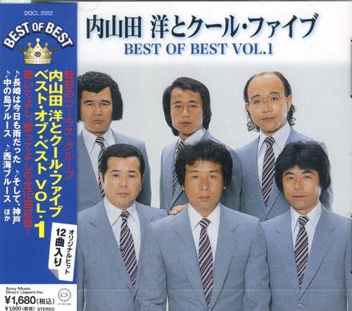 楽天市場】内山田洋とクール・ファイブ（CD・DVD）の通販