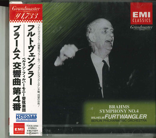 【中古】CD ベルリン・フィルハーモニー管弦 ブラームス:交響曲第4番 TOCE3294 /00110 recordcity-10468710 RECORD CITY 楽天市場店 パッケージ画像
