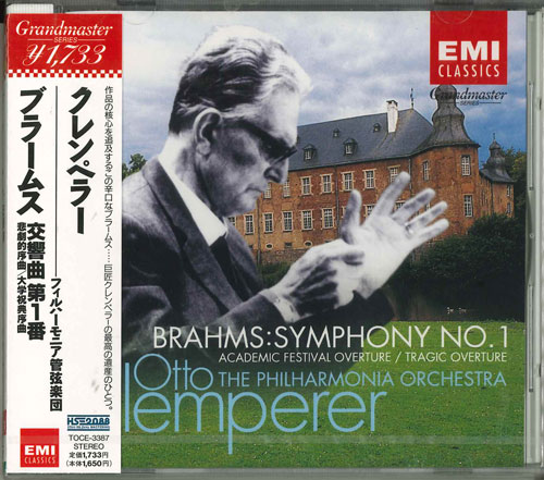 【中古】CD フィルハーモニア管弦楽団, ブラ ブラームス:交響曲第1番 TOCE3387 /00110