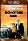 【中古】DVD [DVD] センチメンタル・アドベンチャー DL11305 /00110