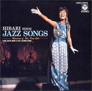【中古】CD 美空ひばり; ジミー・ケネディ ナット・キング・コールをしのんで ひばりジャズを歌う COCA..