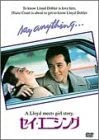 【中古】DVD [DVD] セイ・エニシング FXBA1701 /00110
