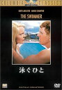 【中古】DVD 泳ぐひと HHD10837 /00110
