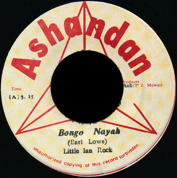 7” Little Ian Rock Bongo Nayah NONE Ashandan /00080