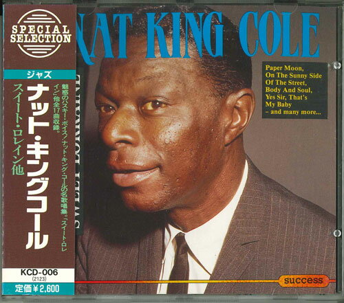 ・アーティスト ナット・キング・コール ・タイトル NAT KING COLE SWEET LORRAINE ・レーベル・型番 ・フォーマット CD ・コンディション(盤) 良い (VG+) ・コンディション(ジャケット) ・コンディション(帯) オビあり ・特記事項 【帯付き】 【オビ変色】 サンプル画像です。実際の商品の画像ではありません 商品写真はバーコード/カタログ番号に対応したサンプル画像ですので、お送りする商品の画像ではありません。帯やライナーなどの付属品は、特記事項に記載されている場合のみ含まれます。プロモやカラーレコードなどの仕様についても、該当する場合のみ特記事項に記載しています。 【ご購入前に必ずご確認ください】 ・本店サイト(www.recordcity.jp)とは価格、送料が違います ・本店サイト、その他支店のオーダーとは同梱発送できません ・注文確定後に別の注文を頂いた場合、注文同士の同梱は致しかねます。 ・別倉庫から発送しているため、店頭受け渡しは対応しておりません ・一部商品は他の通販サイトでも販売しているため、ご注文のタイミングによっては商品のご用意ができない場合がございます。 ・土日祝日はお休みです 金曜・祝前日9時以降のご連絡またはご入金は、返答または発送が週明け・祝日明けに順次対応となります。 ・ご購入後のキャンセル不可 ご購入後のキャンセルはいかなる理由においてもお受けできません。ご了承の上、ご購入くださいませ。 ・日本郵便(ゆうパック/ゆうメール)によるお届けになります。 ・中古品であることをご理解ください 当ストアでは中古商品を主に販売しております。中古品であることをご理解の上ご購入ください。また、一部商品はRecordCityオンラインストアで試聴可能です。 ・返品について お客様のご都合による返品は一切承っておりません。 表記の内容と実際の商品に相違がある場合、また針飛び等で返品・返金をご希望される場合は、商品の到着後1週間以内にご連絡ください。商品の返送をこちらで確認後、キャンセル・返金を行います。 コンディションVG以下の商品は返品できません。プレイに影響のない表面のこすれ傷、プレス起因のノイズ盤は返品の対象外です。 【コンディション表記】 ・ほぼ新品(M-)(Like New) 完全な新品。未使用。当店ではほぼ使用しません ・非常に良い(EX)(Excellent) 中古盤として美品な状態。わずかな経年を感じるものの傷みを感じさせない、当店基準で最高の状態 ・良い(VG+)(Very Good Plus) 丁寧に扱われた中古品で、軽い使用感がみられる。 ・可(VG)(Acceptable) 使い込まれた中古品で、「良い」よりもさらに使用感がみられる。 ・悪い(VG-)(Bad) 状態が悪いアイテム。使用の保障はなく、再生不可、針飛び、目立つノイズがあるかもしれない。状態によるクレーム不可。返品不可。 ・非常に悪い(G)(Very Bad) 「悪い」よりさらに状態が悪いアイテム。使用の保障はなく、再生不可、針飛び、目立つノイズがあるかもしれない。状態によるクレーム不可。返品不可。 ・ジャンク(Fair)(Junk/Fair) 割れている、反っている、水ダメージがある、カビ、ジャケットが分離している、ひどい書き込み、ひどい擦れなど最低の状態。使用の保障はなく、再生不可、針飛び、目立つノイズがあるかもしれない。状態によるクレーム不可。返品不可。 ・ジャンク(Poor)(Junk/Poor) 割れている、反っている、水ダメージがある、カビ、ジャケットが分離している、ひどい書き込み、ひどい擦れなど最低の状態。使用の保障はなく、再生不可、針飛び、目立つノイズがあるかもしれない。状態によるクレーム不可。返品不可。