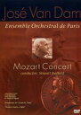 【中古】輸入DVD DVD Mozart Concert IMM950013 /00110
