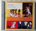 【中古】DVD プロコフィエフ:ロメオとジュリエット 組曲-抜粋 UCBD1024 /00110