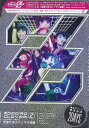 【中古】4discs DVD ももいろクローバーZ ももクロ春の一大事2012-横浜アリーナ まさかの2DAYS- KIBM90329 /00440