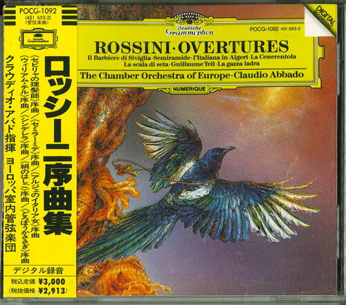 Pachelbel - 【中古】CD Rossini ロッシーニ ロッシーニ：序曲集 POCG1092 /00110